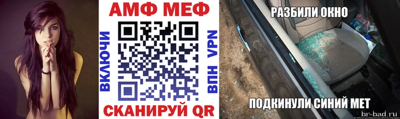 где найти наркотики  Михайловка  даркнет состав  АМФЕТАМИН 98% 