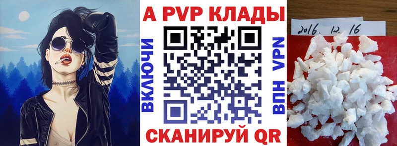 А ПВП мука  Михайловка 
