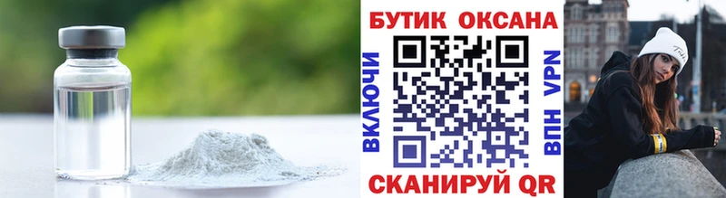 БУТИРАТ 1.4BDO  Михайловка 