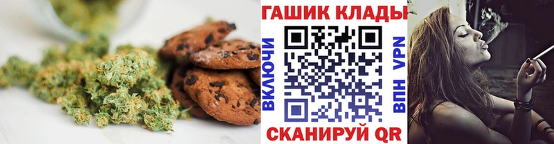 Cannafood конопля  Михайловка 