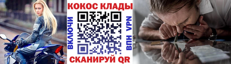 КОКАИН Колумбийский  купить наркотик  гидра рабочий сайт  Михайловка 