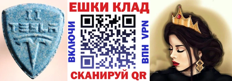Ecstasy louis Vuitton  Михайловка 