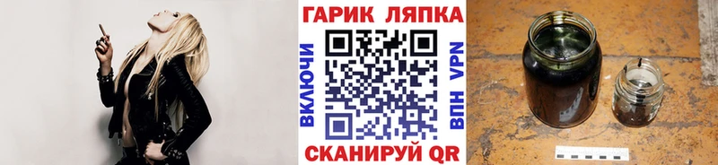 Гашиш Изолятор Михайловка