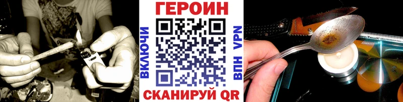 гидра ТОР  наркошоп  Михайловка  Героин VHQ 