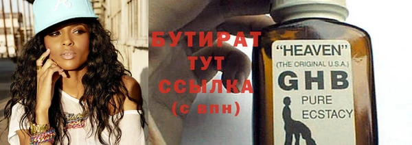 гашиш Рославль