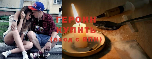 соль ск Белоозёрский