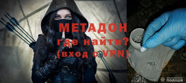 спайс Белокуриха