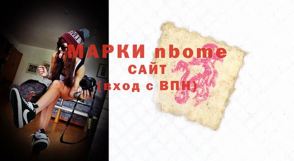 соль ск Белоозёрский