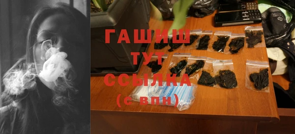 спайс Белокуриха