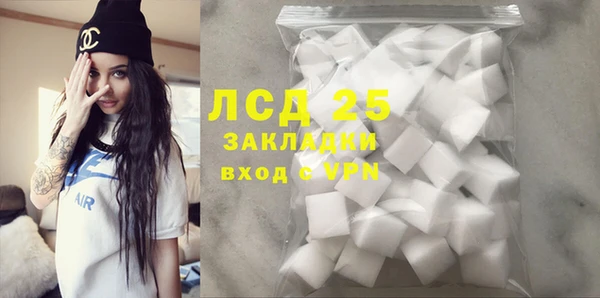 спайс Белокуриха