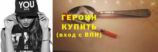 ALPHA PVP Янаул
