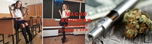 мефедрон мука Россошь