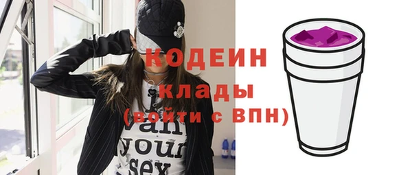 соль ск Белоозёрский