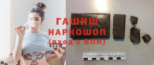 соль ск Белоозёрский