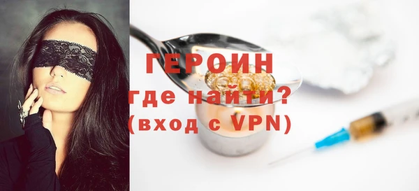 соль ск Белоозёрский