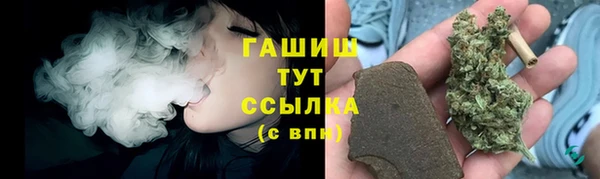 спайс Белокуриха