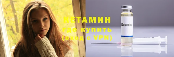 спайс Белокуриха