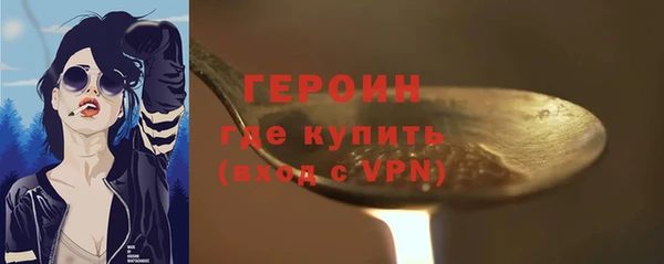 мефедрон мука Щигры