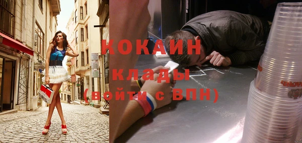 спайс Белокуриха