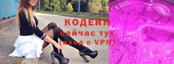 соль ск Белоозёрский