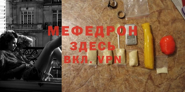 МДПВ Щучье