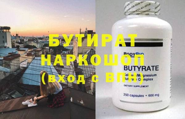 спайс Белокуриха