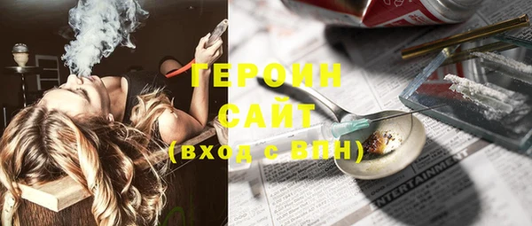 спайс Белокуриха