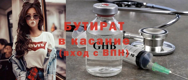 спайс Белокуриха