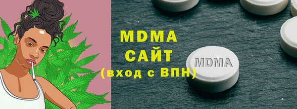 спайс Белокуриха