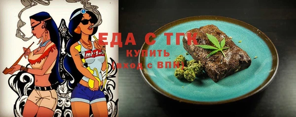 спайс Белокуриха
