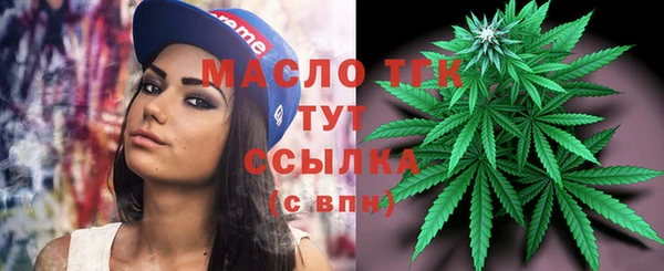 спайс Белокуриха