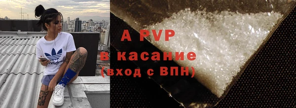 соль ск Белоозёрский
