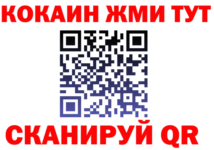 МЯУ-МЯУ мука маркетплейс площадка гидра Михайловка