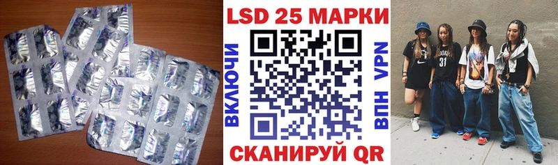 ЛСД экстази кислота  цены наркотик  Михайловка 