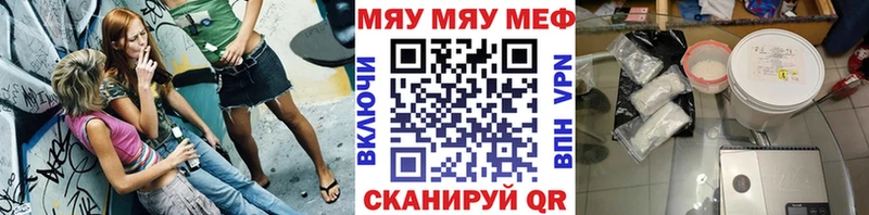 ОМГ ОМГ как зайти  Михайловка  МЕФ мука 