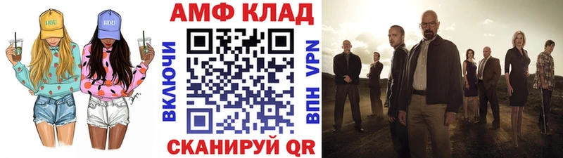 Первитин кристалл  где найти   Михайловка 