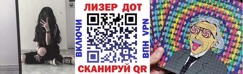 Марки 25I-NBOMe 1,8мг  Михайловка 