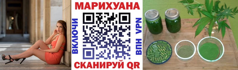 купить наркоту Михайловка Канабис планчик